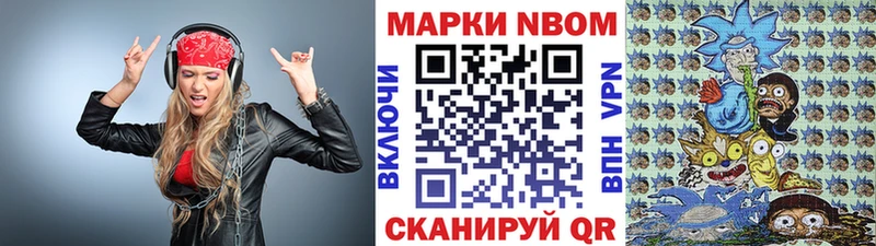 купить  цена  ссылка на мегу зеркало  Марки NBOMe 1,5мг  Санкт-Петербург 