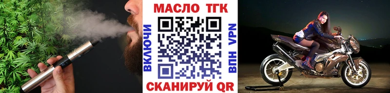 ТГК концентрат  продажа наркотиков  Санкт-Петербург 