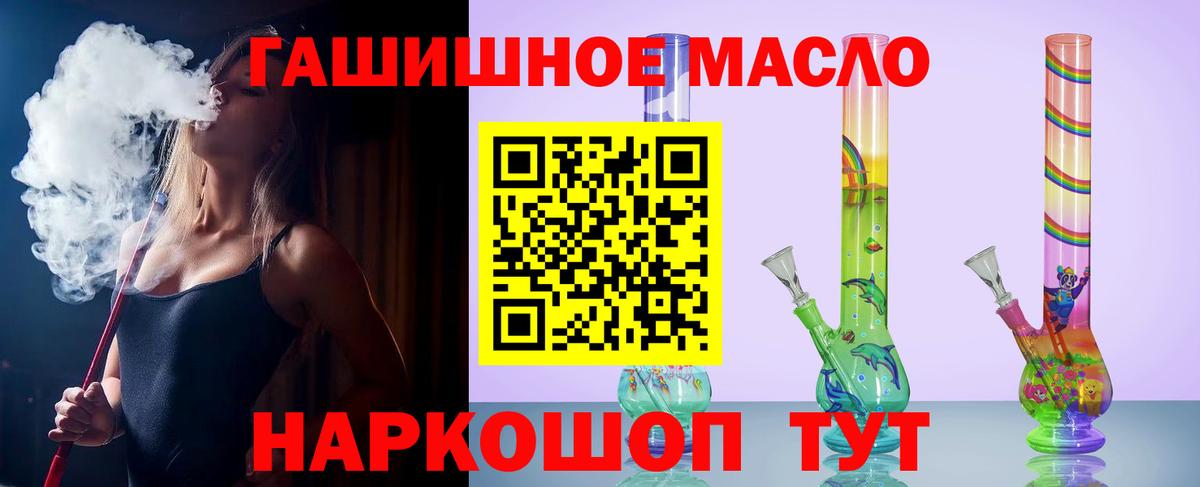 Дистиллят ТГК вейп с тгк  ТГК Wax  Санкт-Петербург 