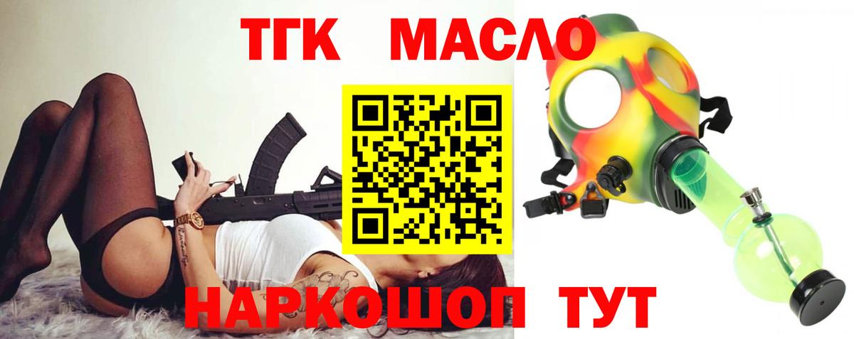 Метадон Санкт-Петербург