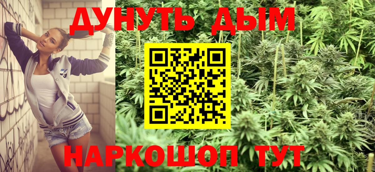Бошки марихуана Ganja Санкт-Петербург